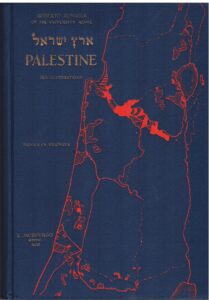 Palestine