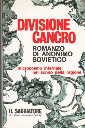 Divisione Cancro. Romanzo di anonimo sovietico